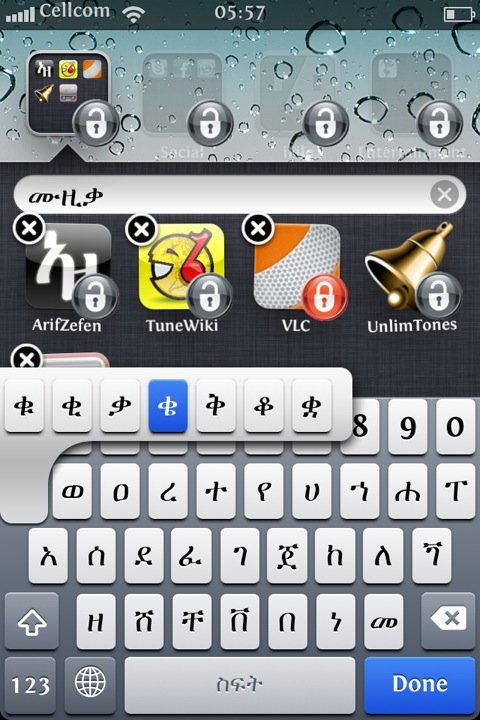 how to install amharic keyboard on iphone