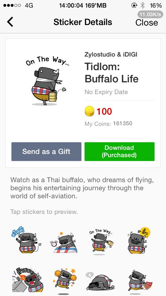 linestickergiftenabler1.jpg